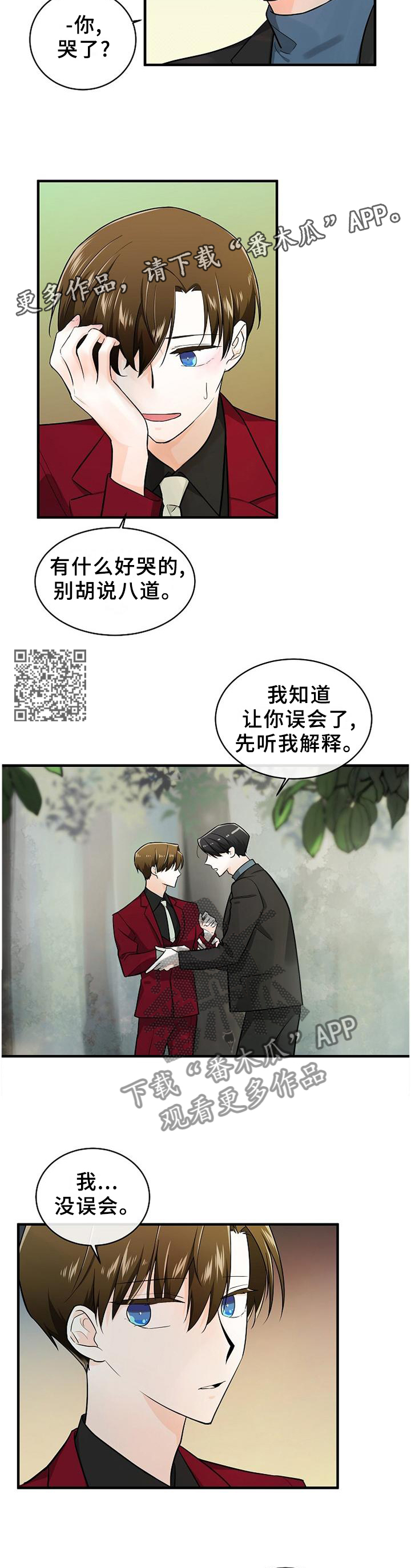 第66话6