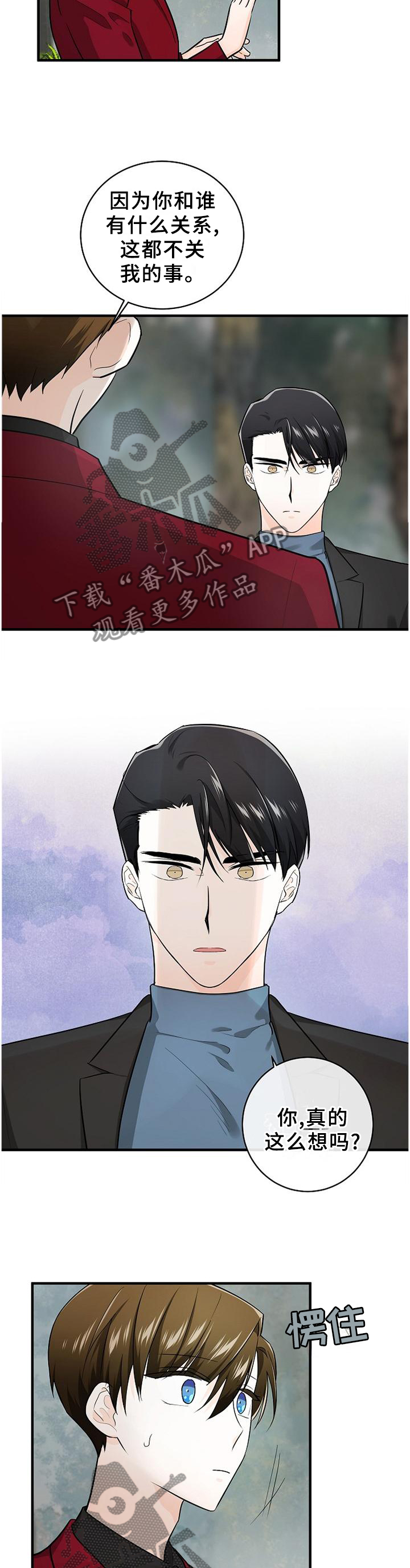 第66话8