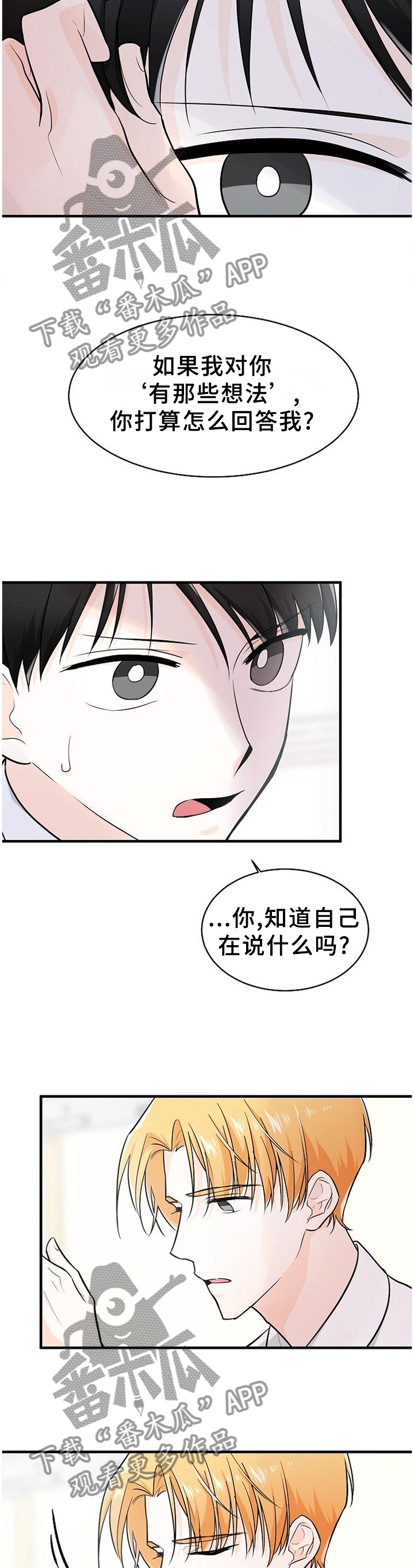 第65话1