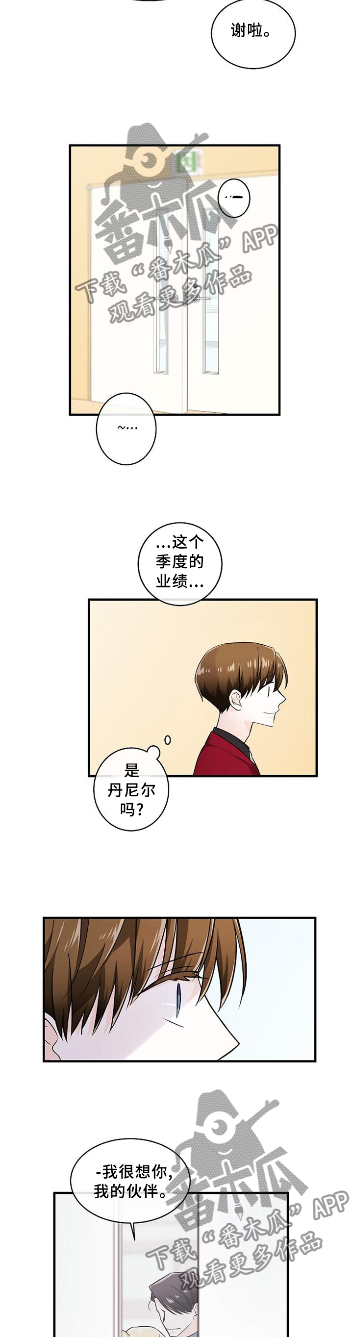 第65话10
