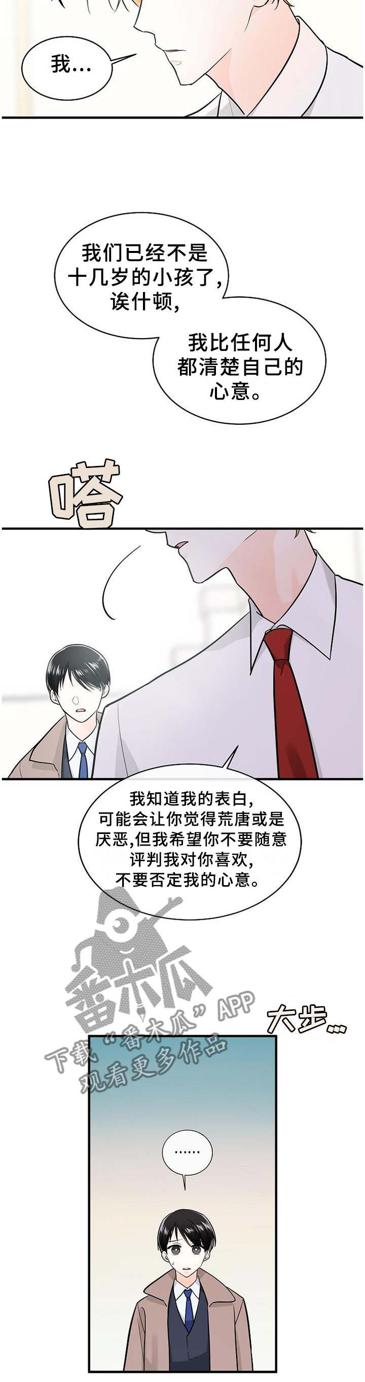 第65话2
