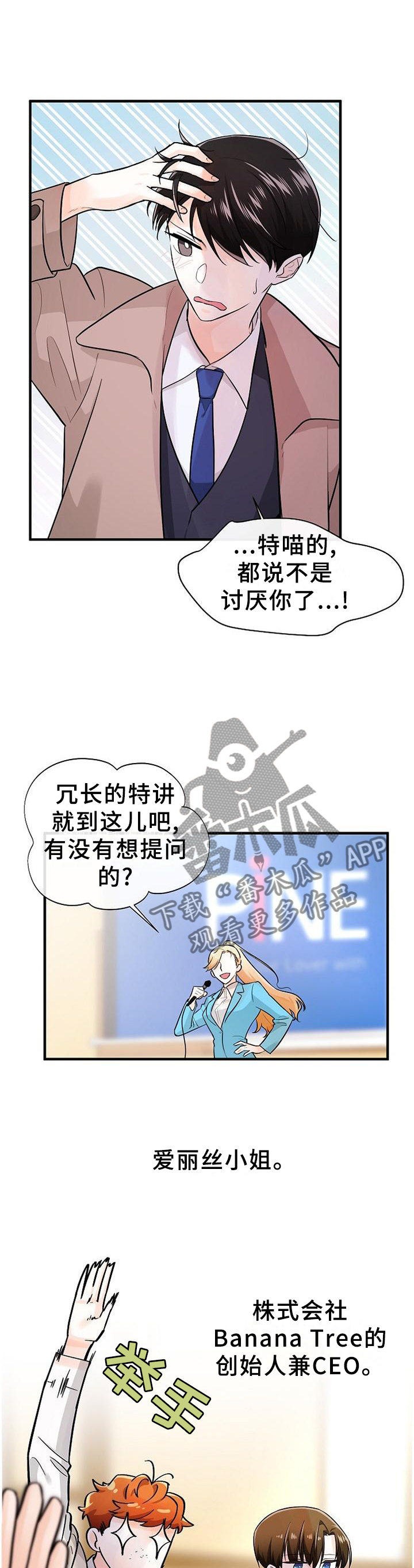 第65话3