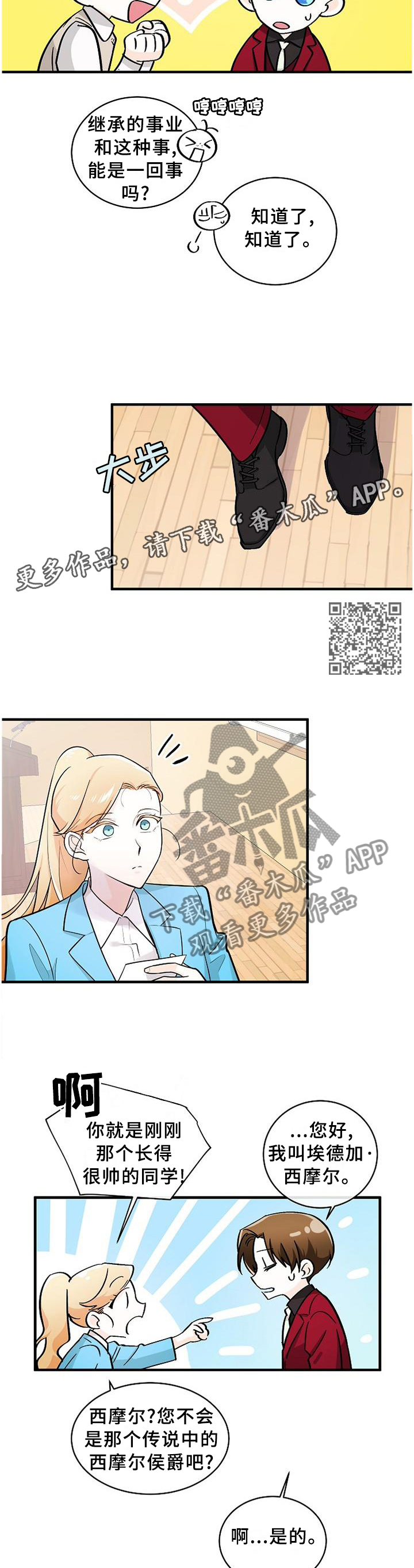 第65话6