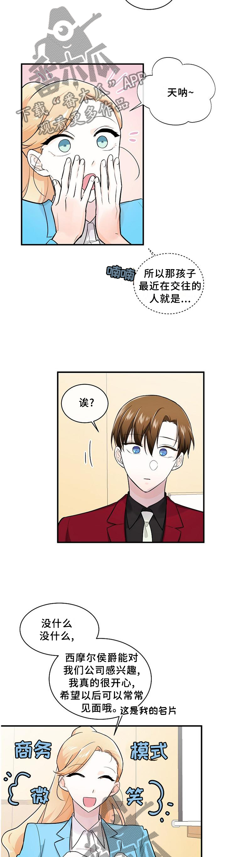 第65话7