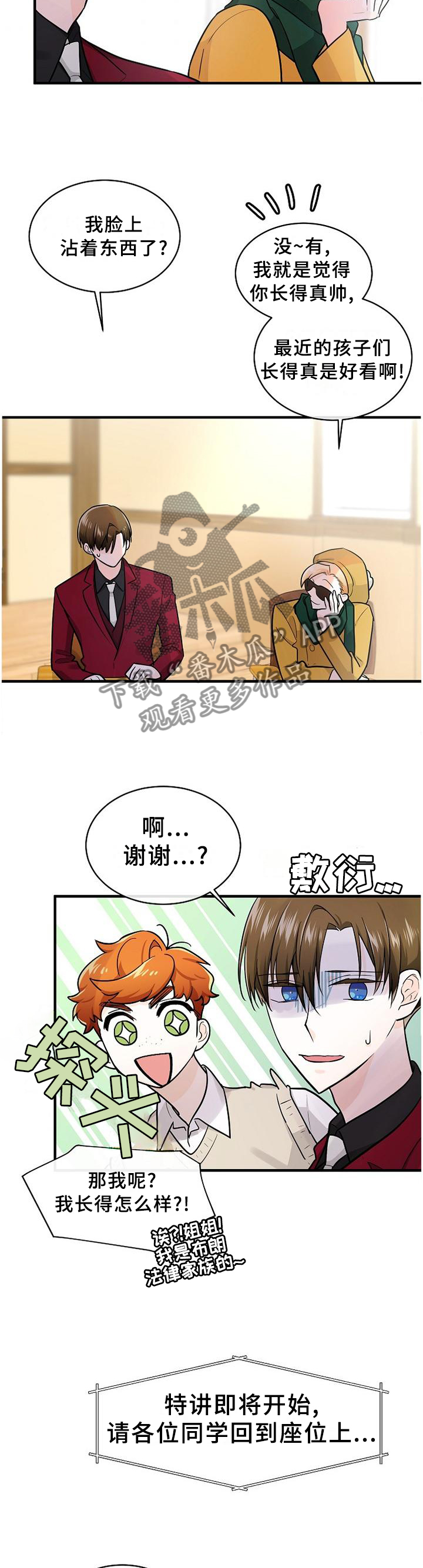 第64话1
