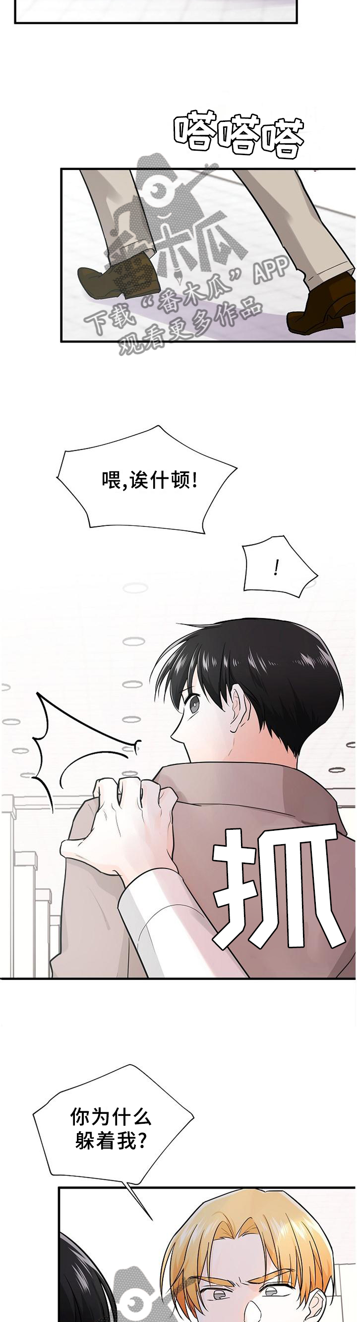 第64话5