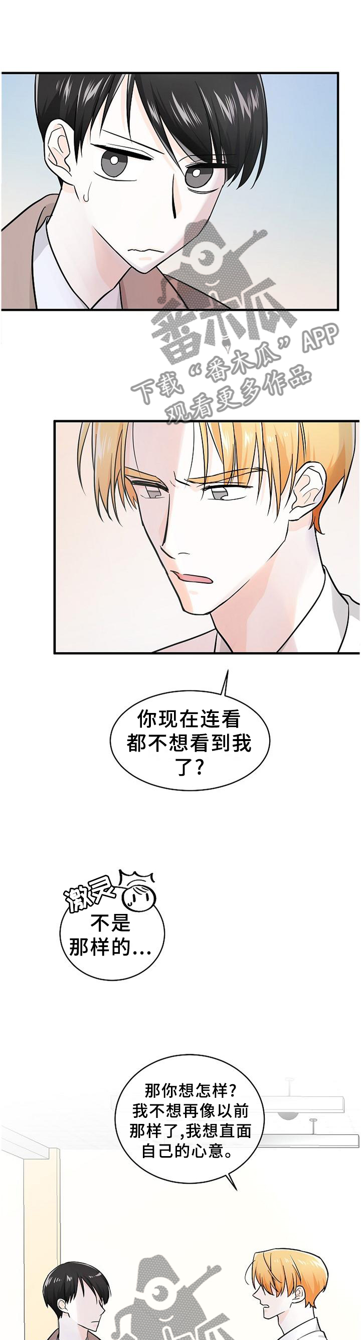 第64话8
