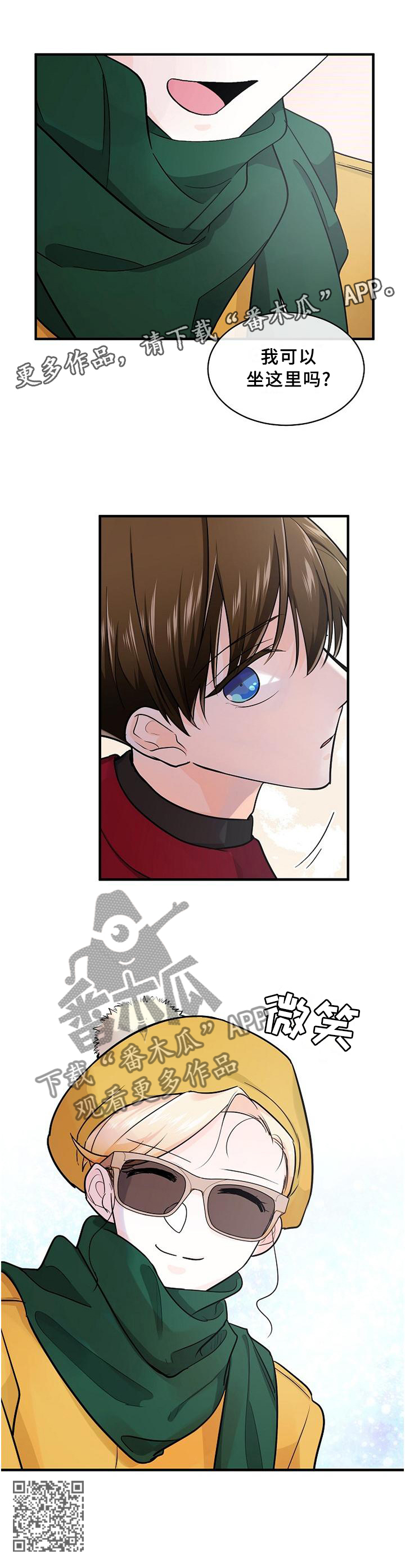 第63话11