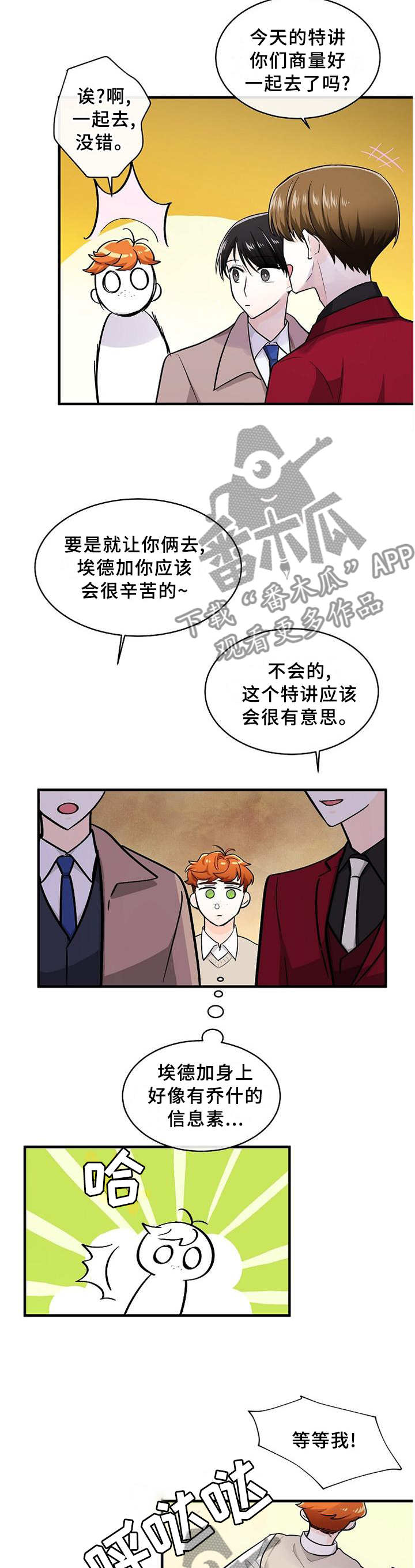 第63话2