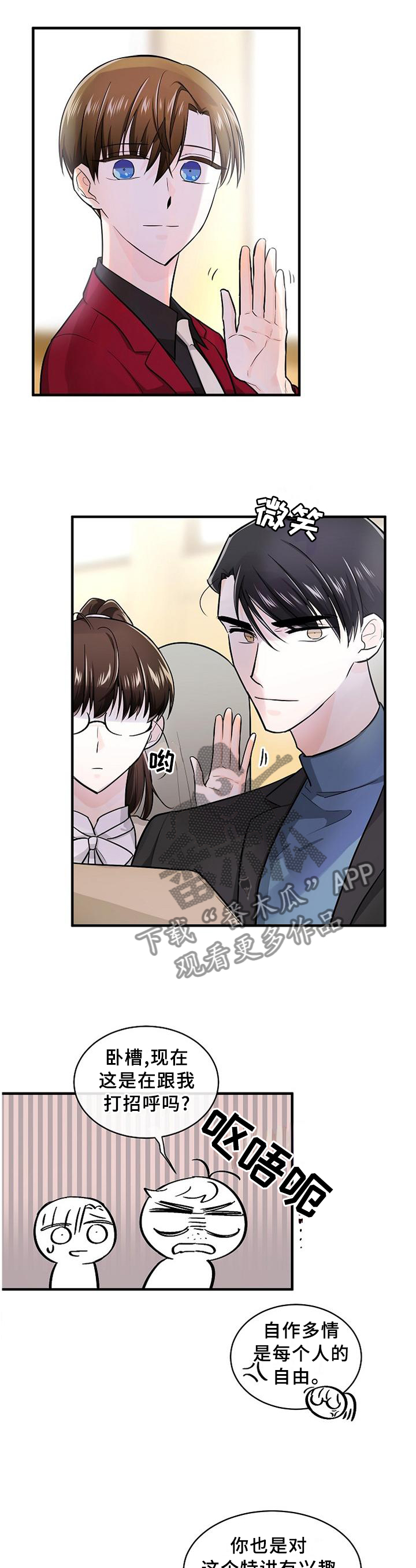 第63话5