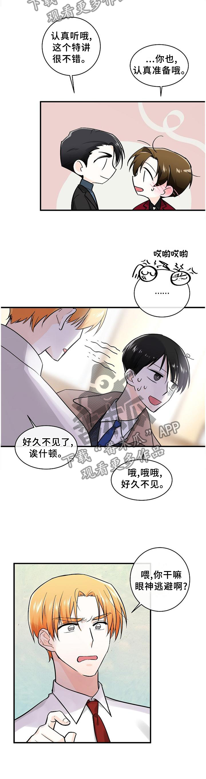 第63话7