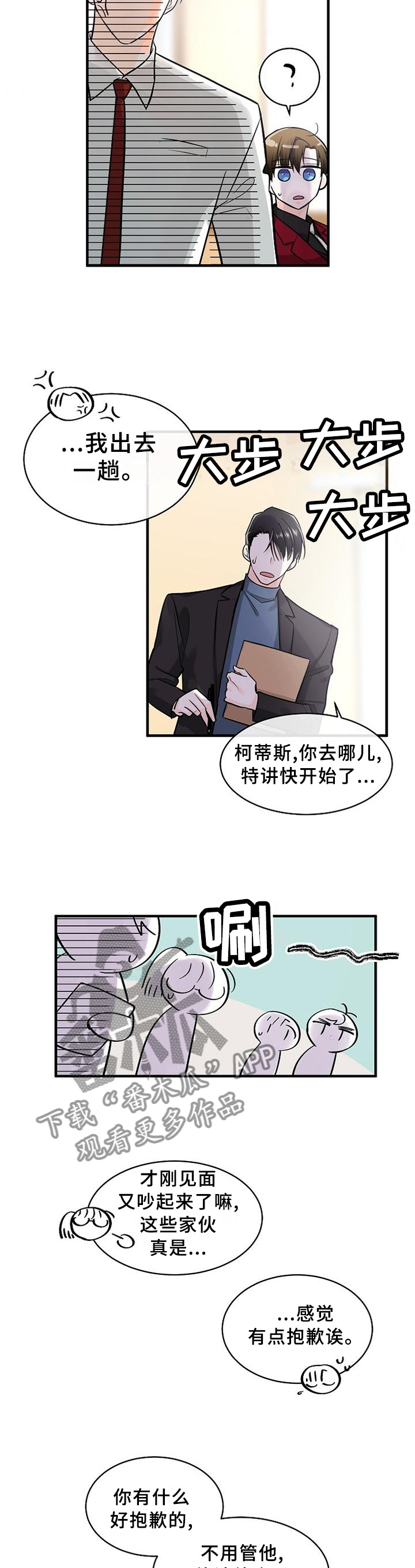 第63话9