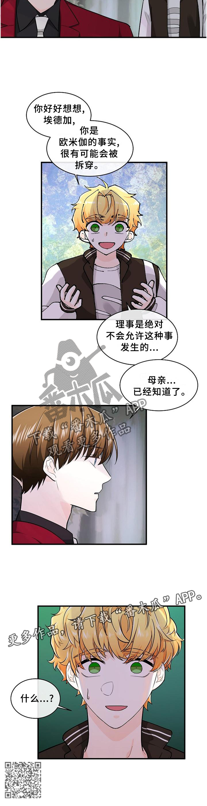 第62话11