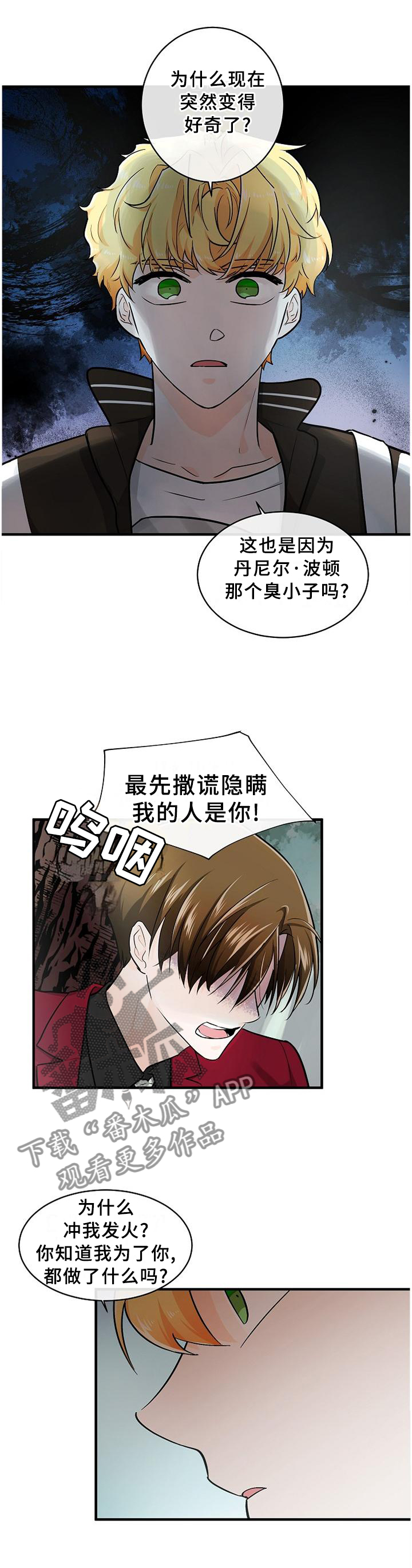 第62话3
