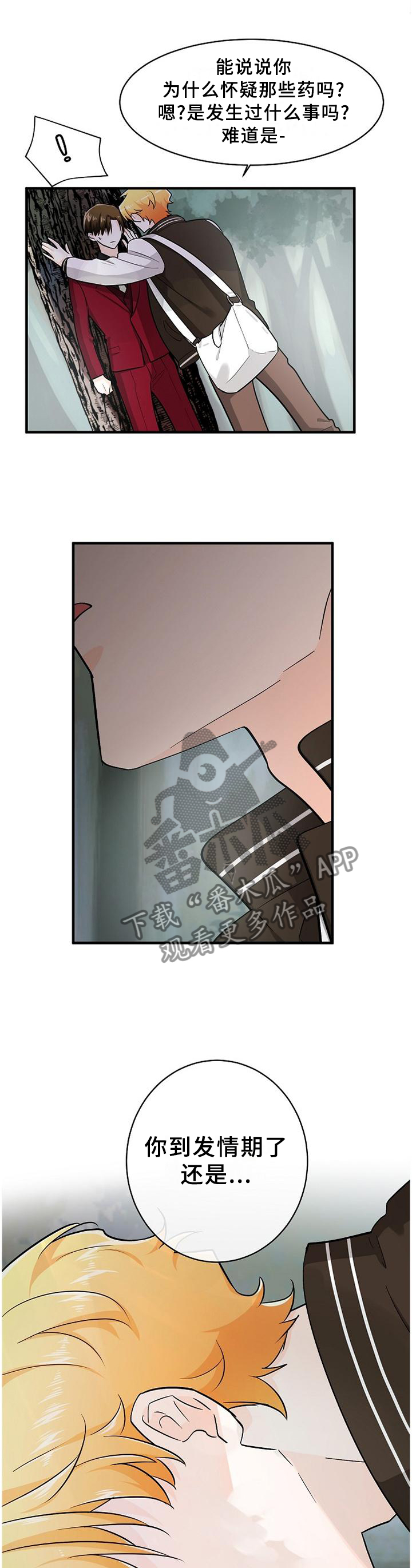 第62话4