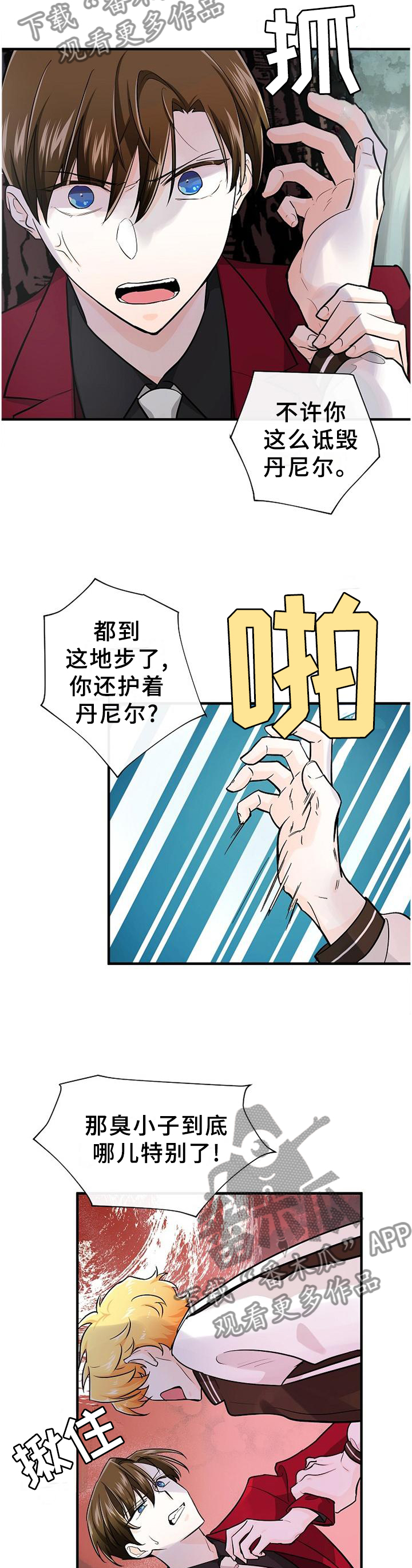 第62话7