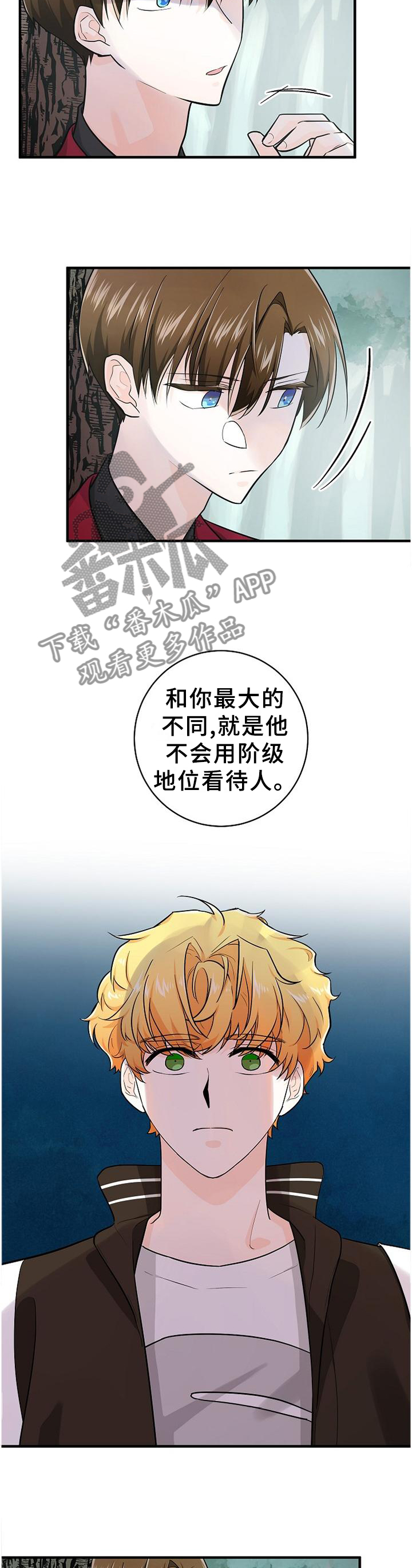 第62话9