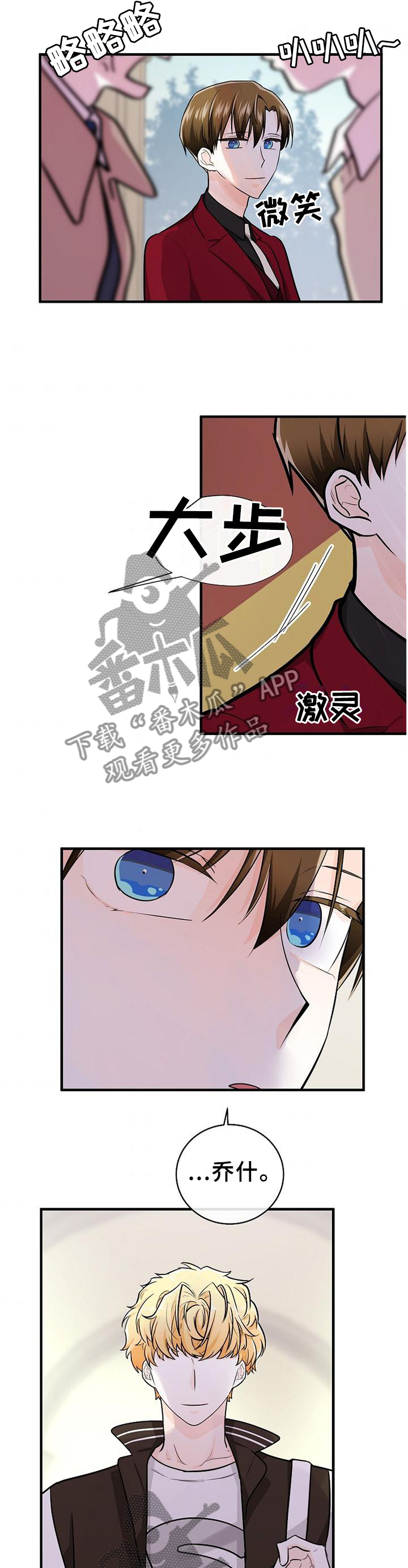 第61话5