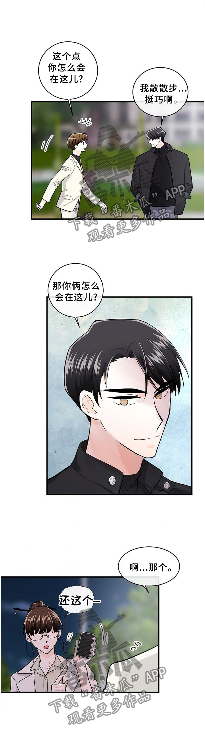 第60话1