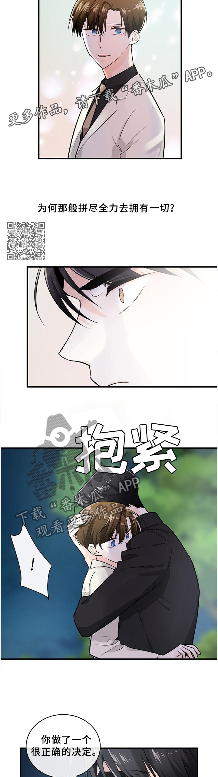 第60话6