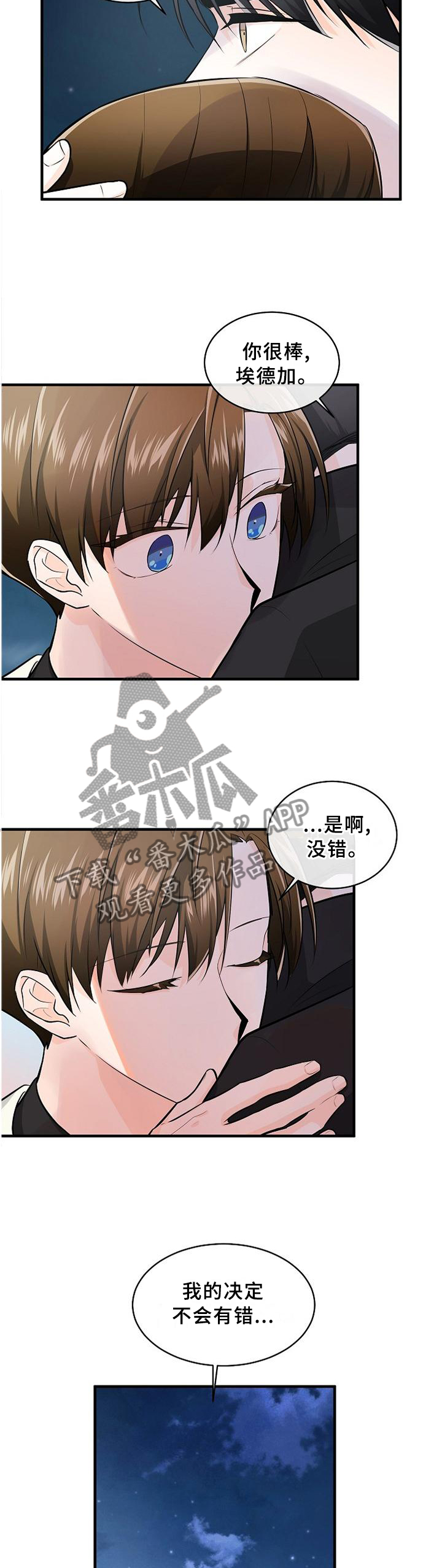 第60话7