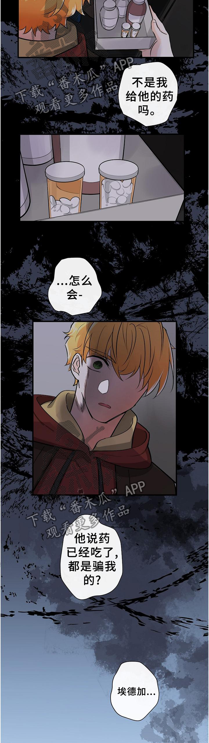 第60话9