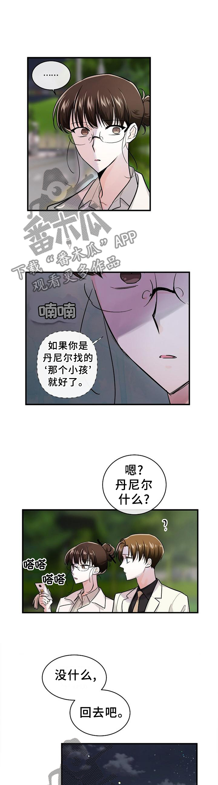第59话1