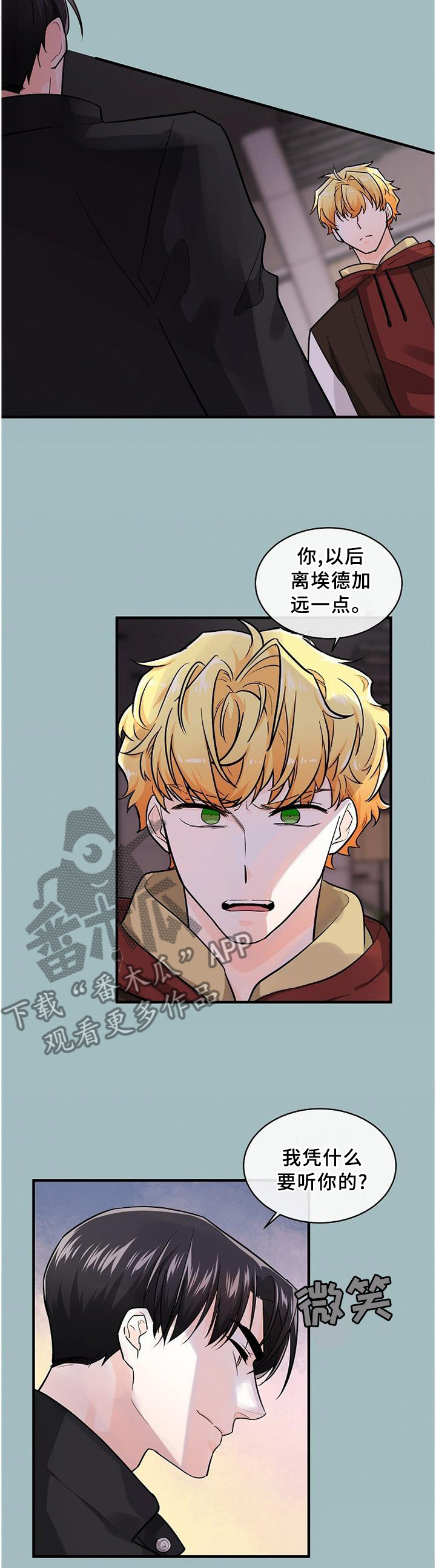 第59话3