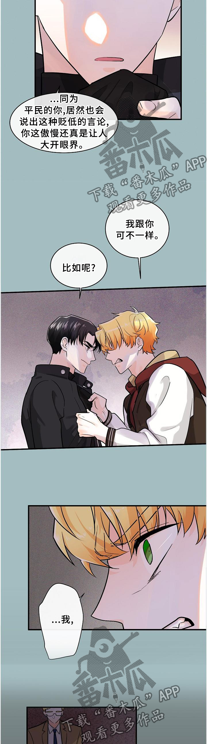 第59话5