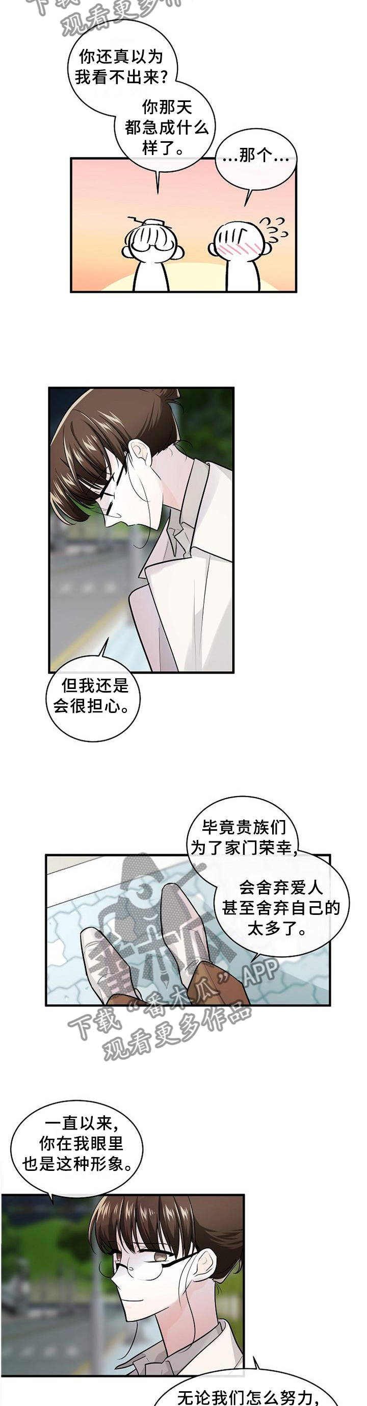 第58话10