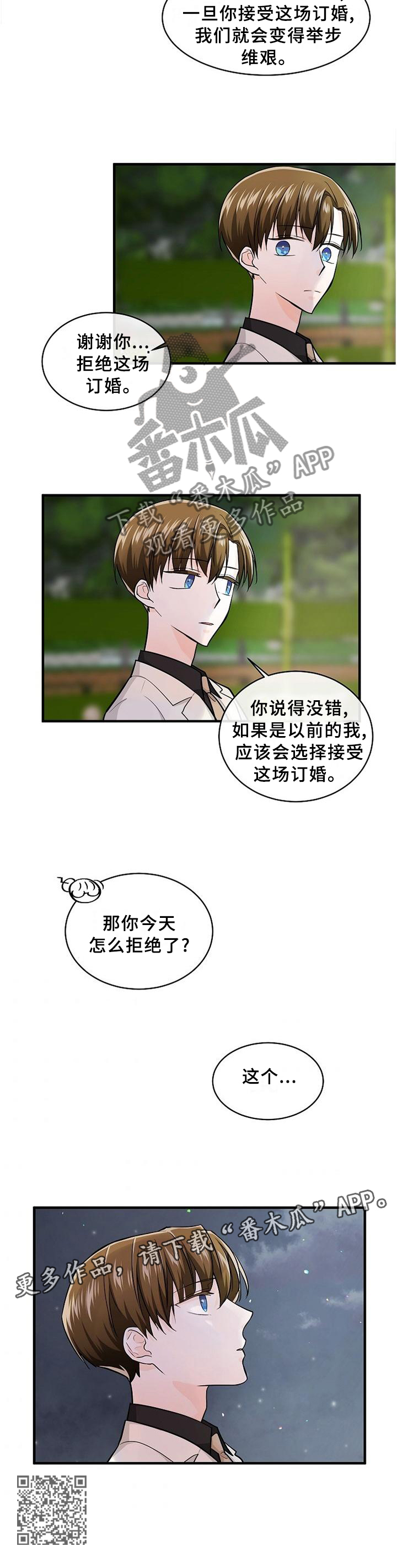 第58话11
