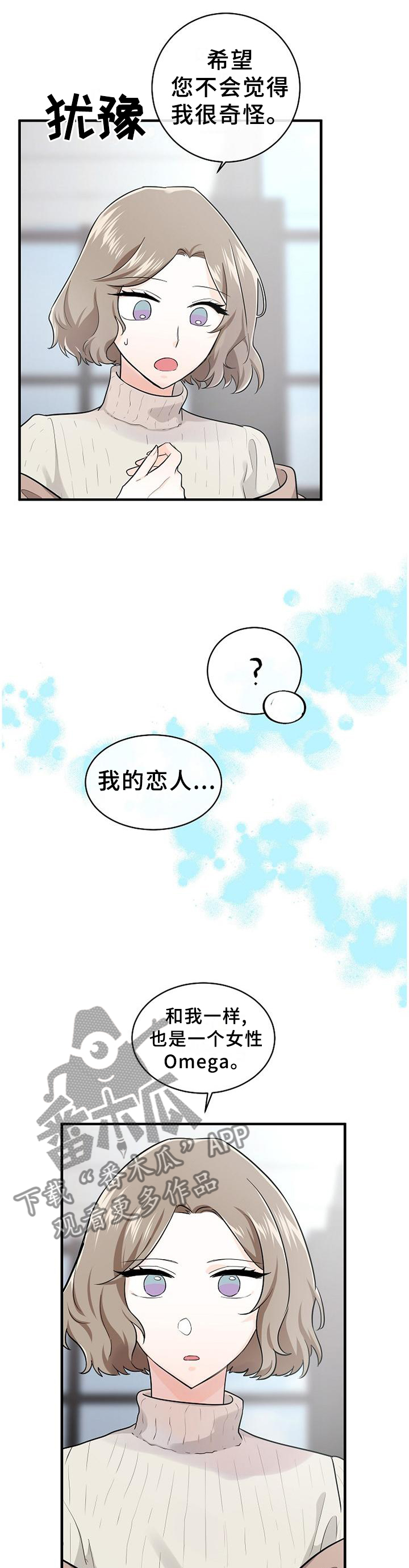 第58话2