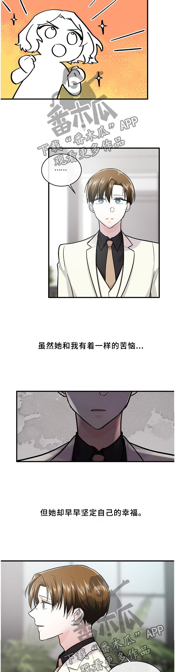 第58话4