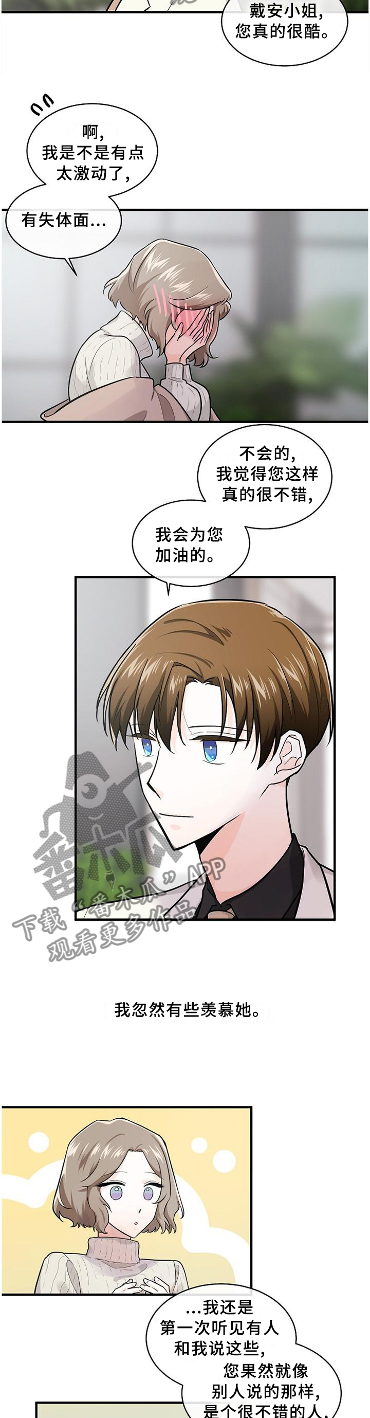 第58话5