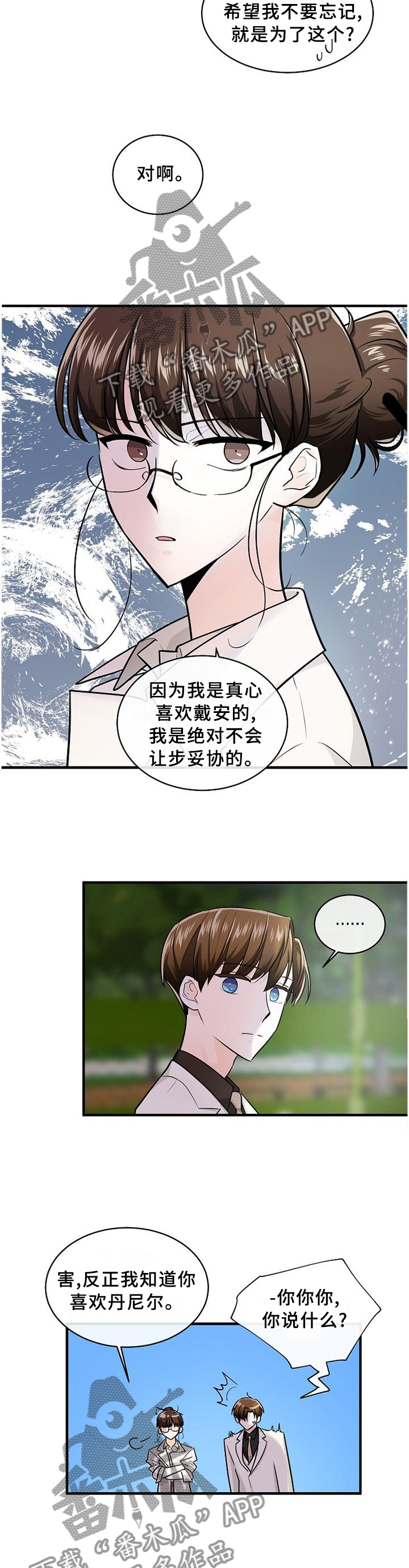 第58话9