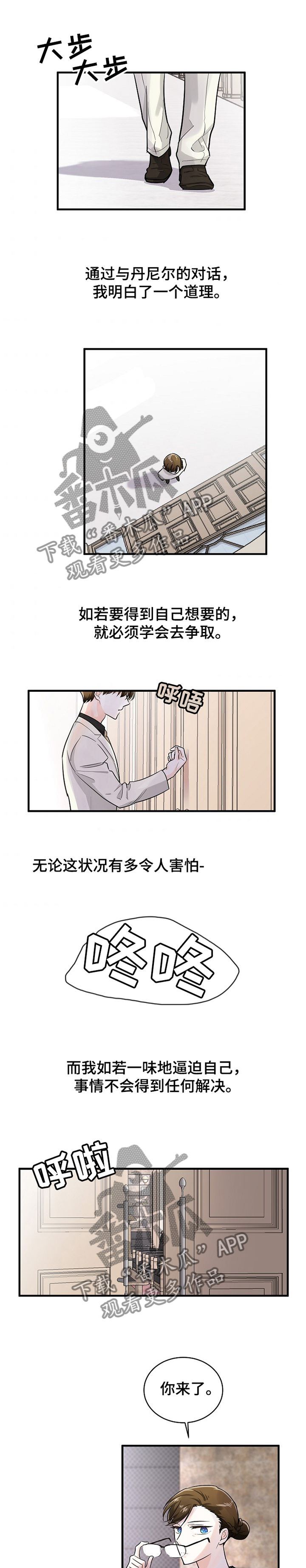 第57话0
