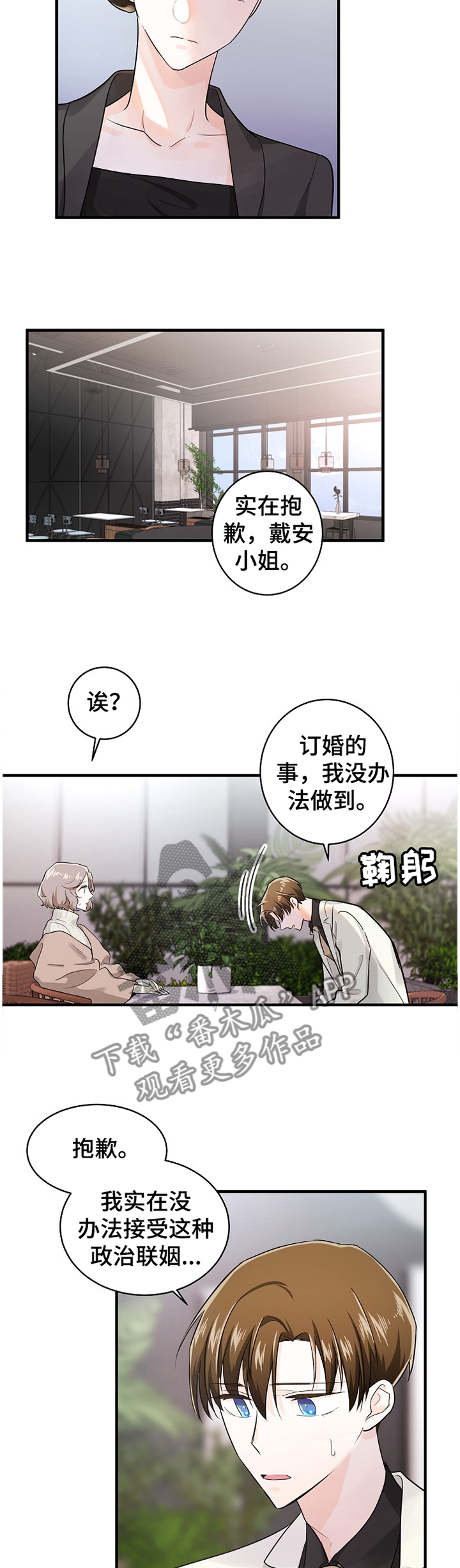 第57话10