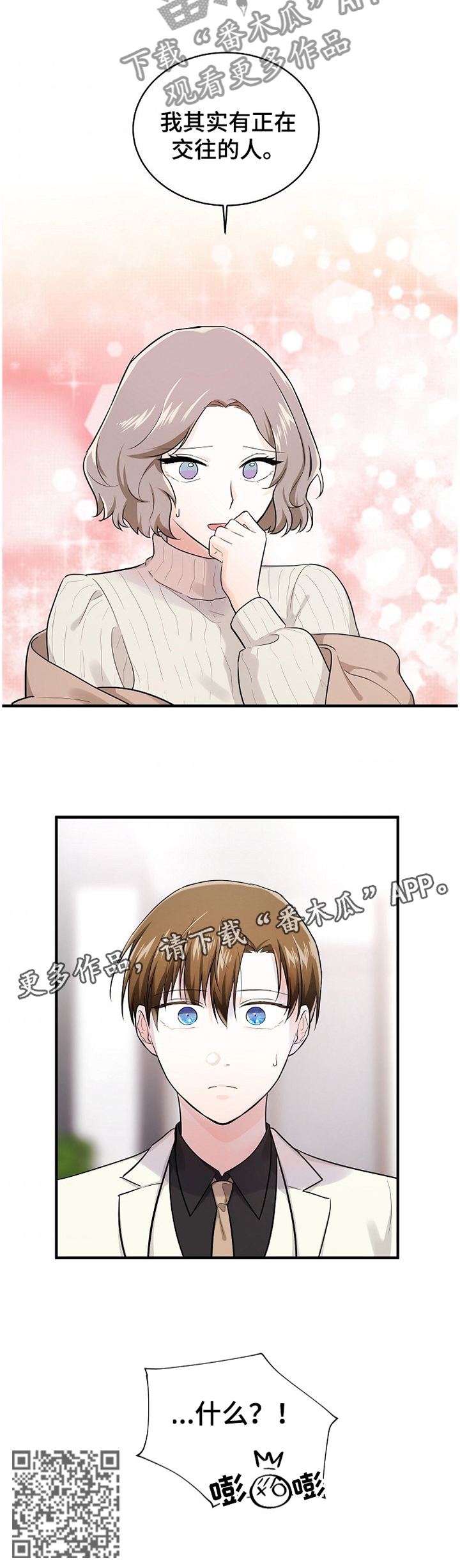 第57话12
