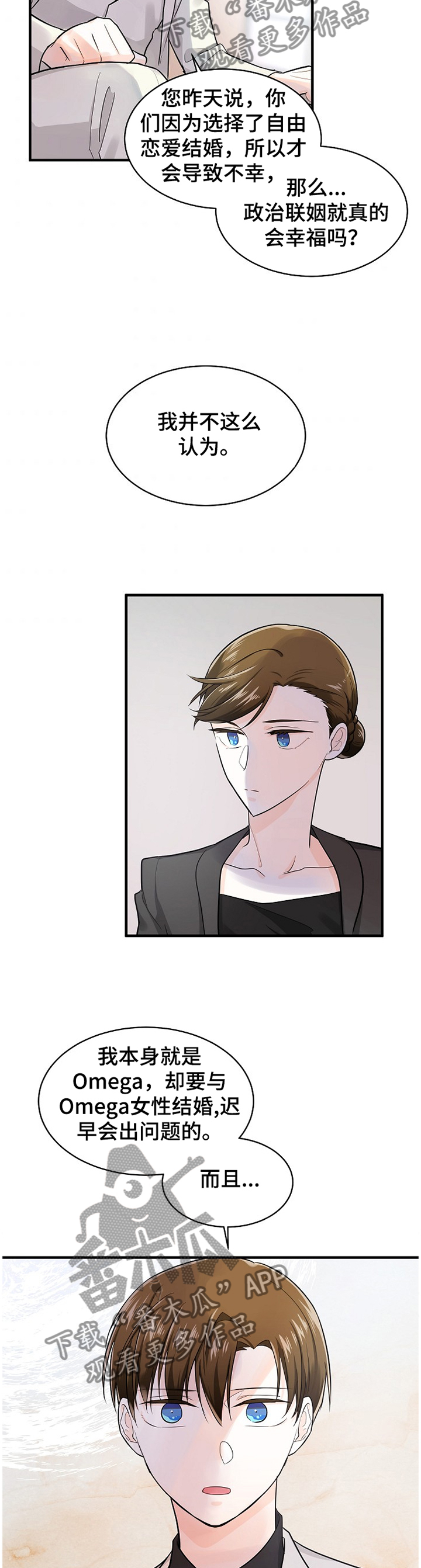第57话4