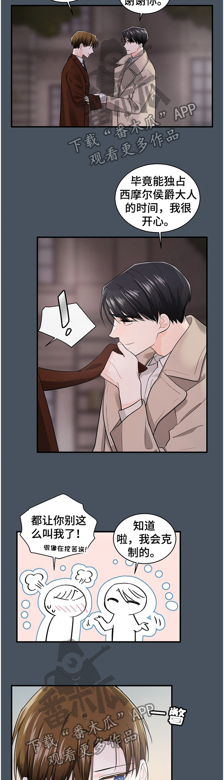 第56话1