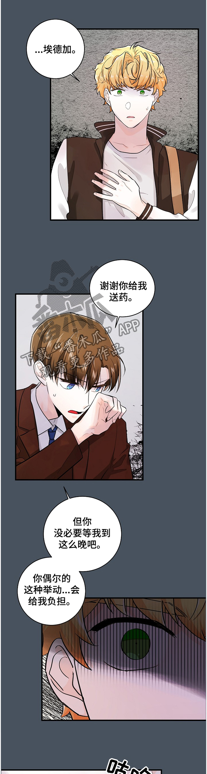 第56话10