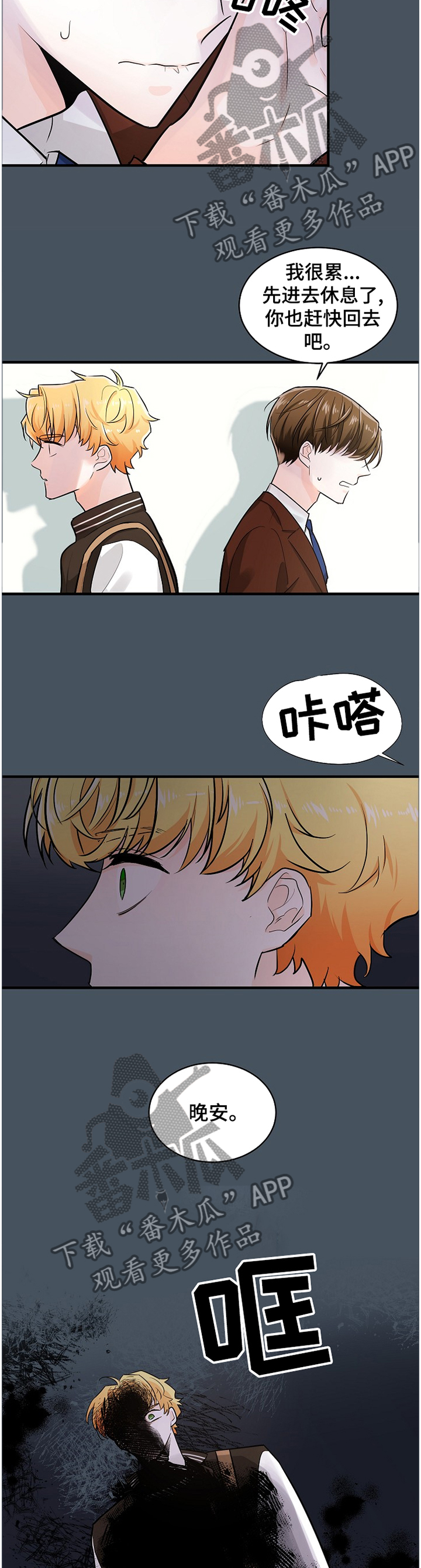第56话11