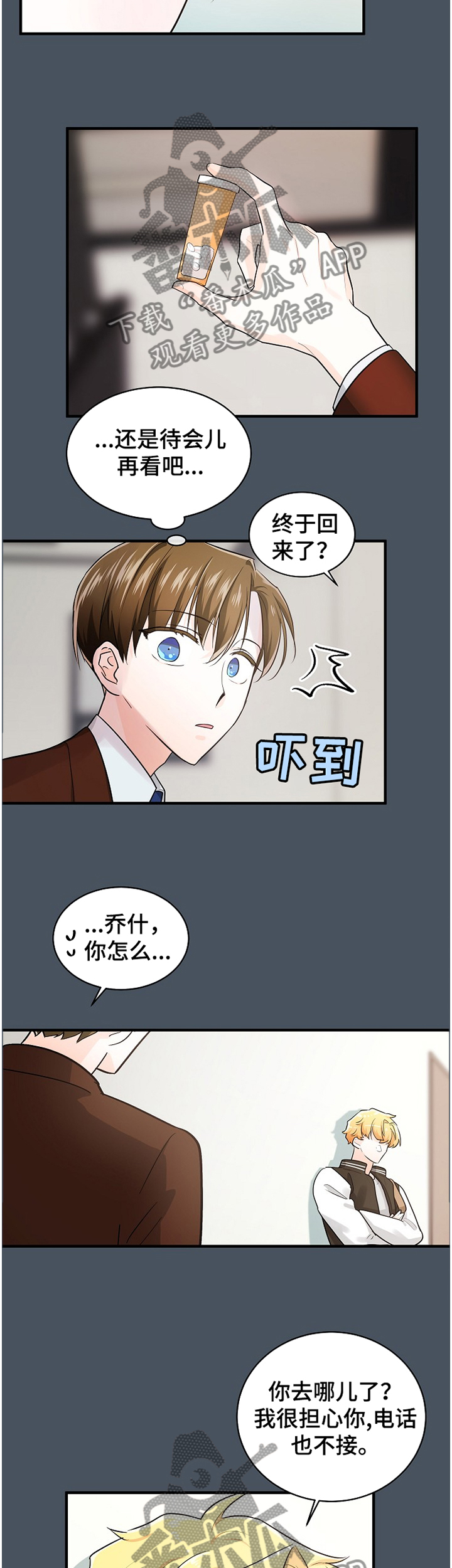 第56话5