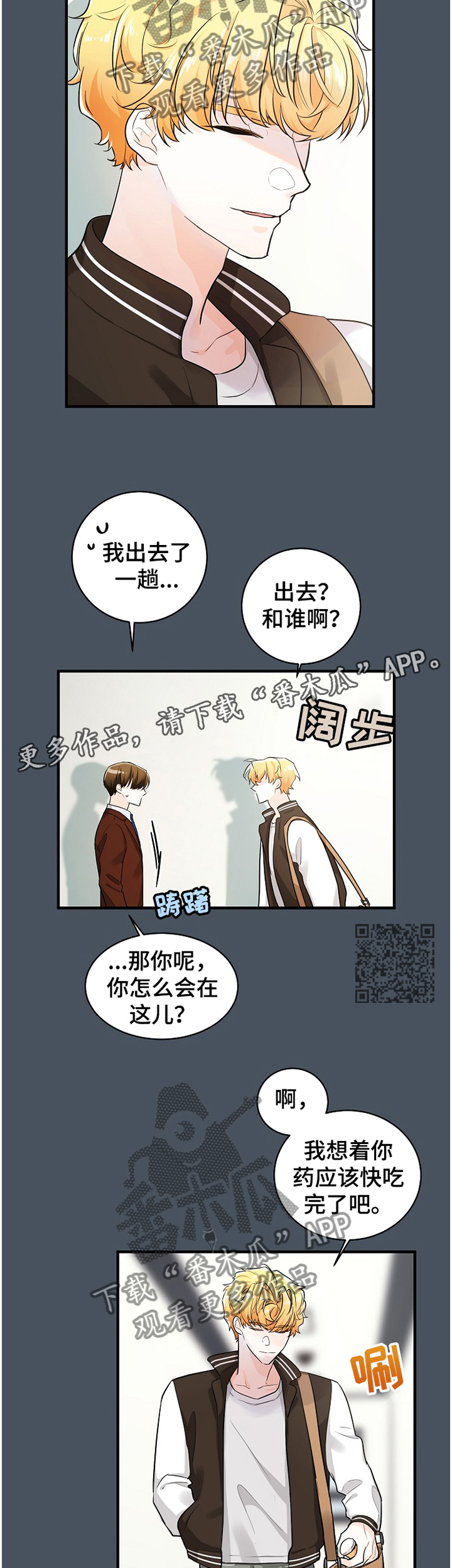 第56话6