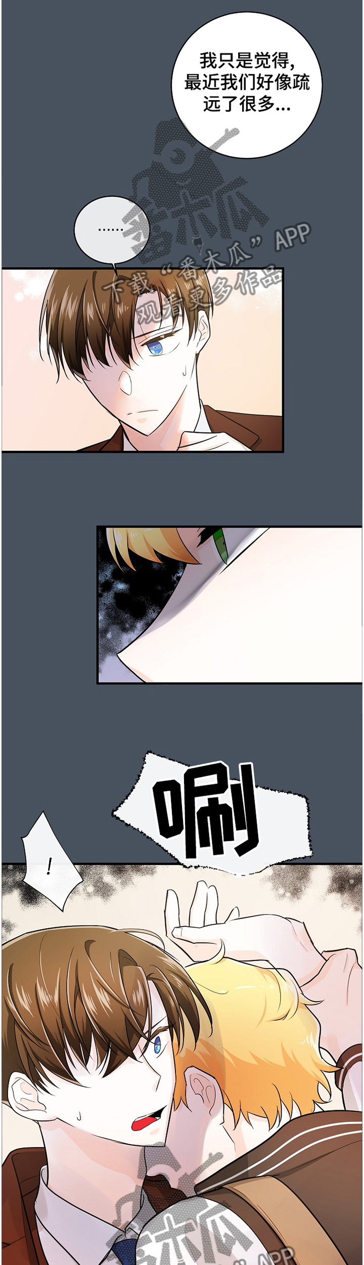 第56话8