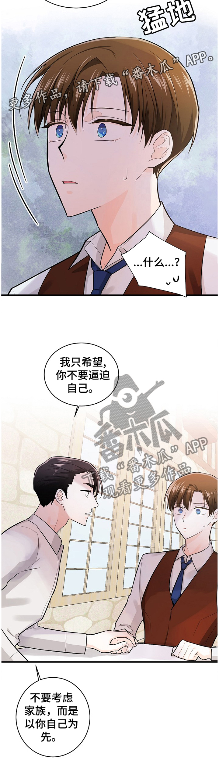 第55话11
