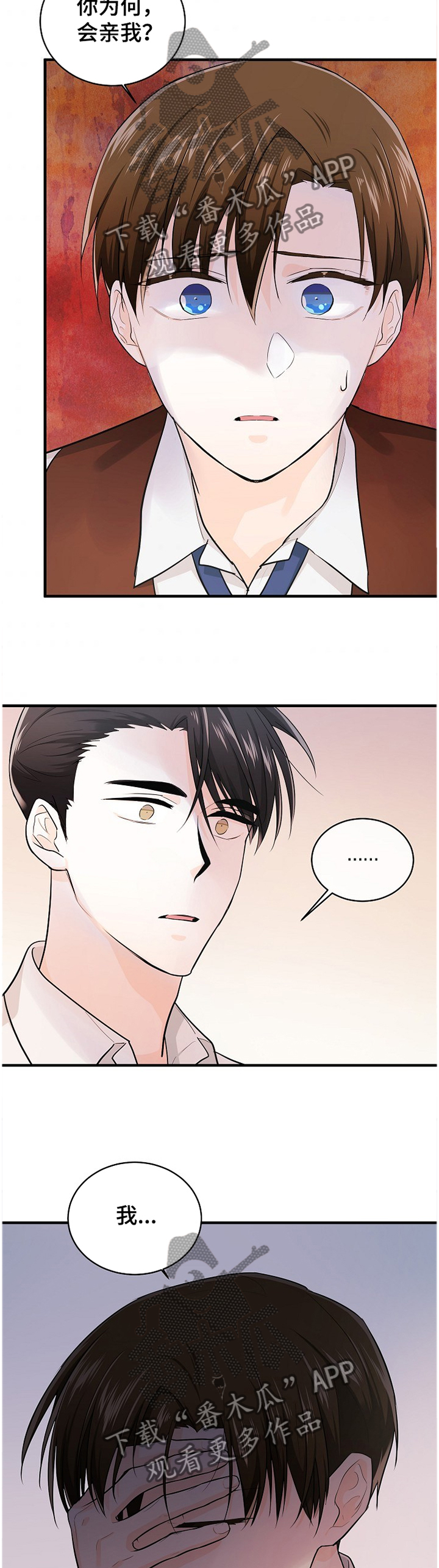 第55话5