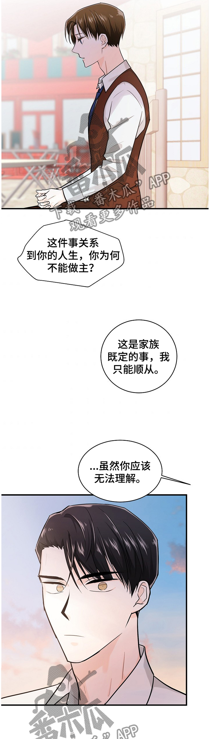 第55话9