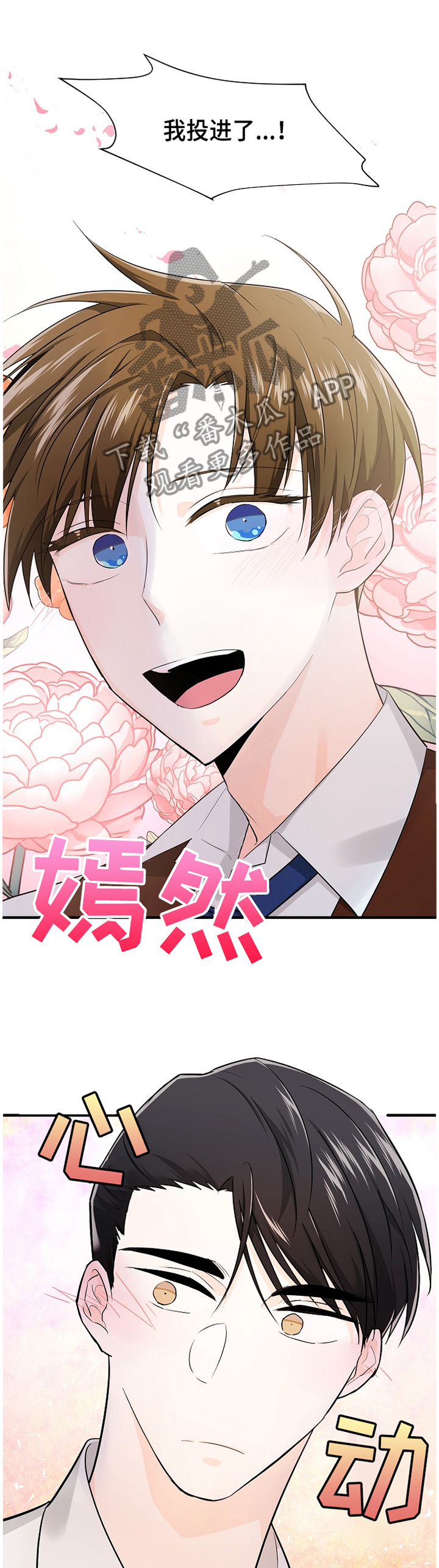 第54话10