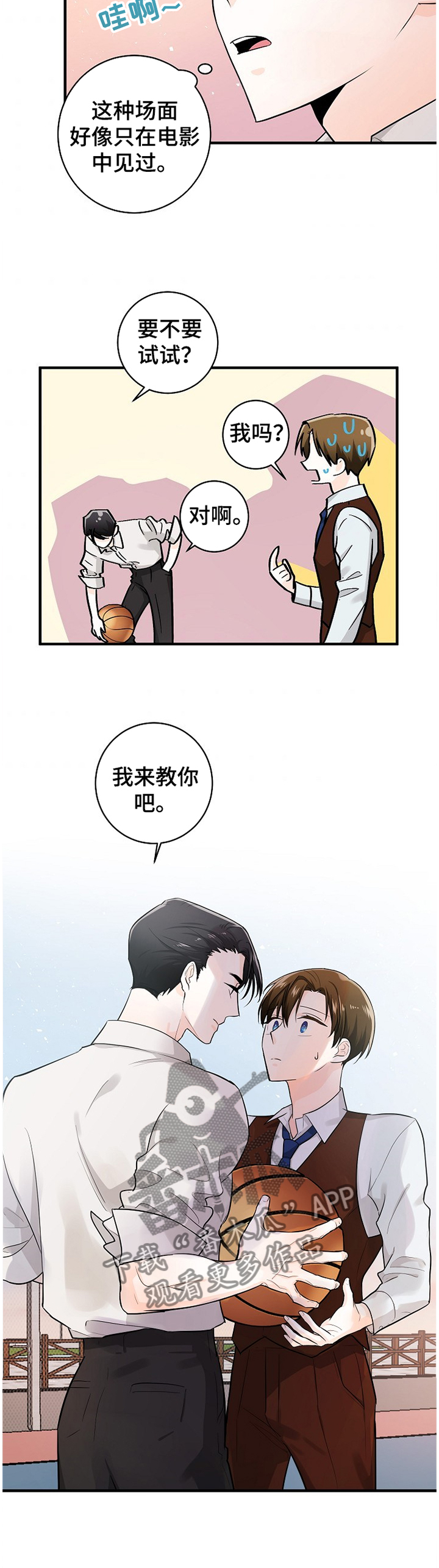 第54话2
